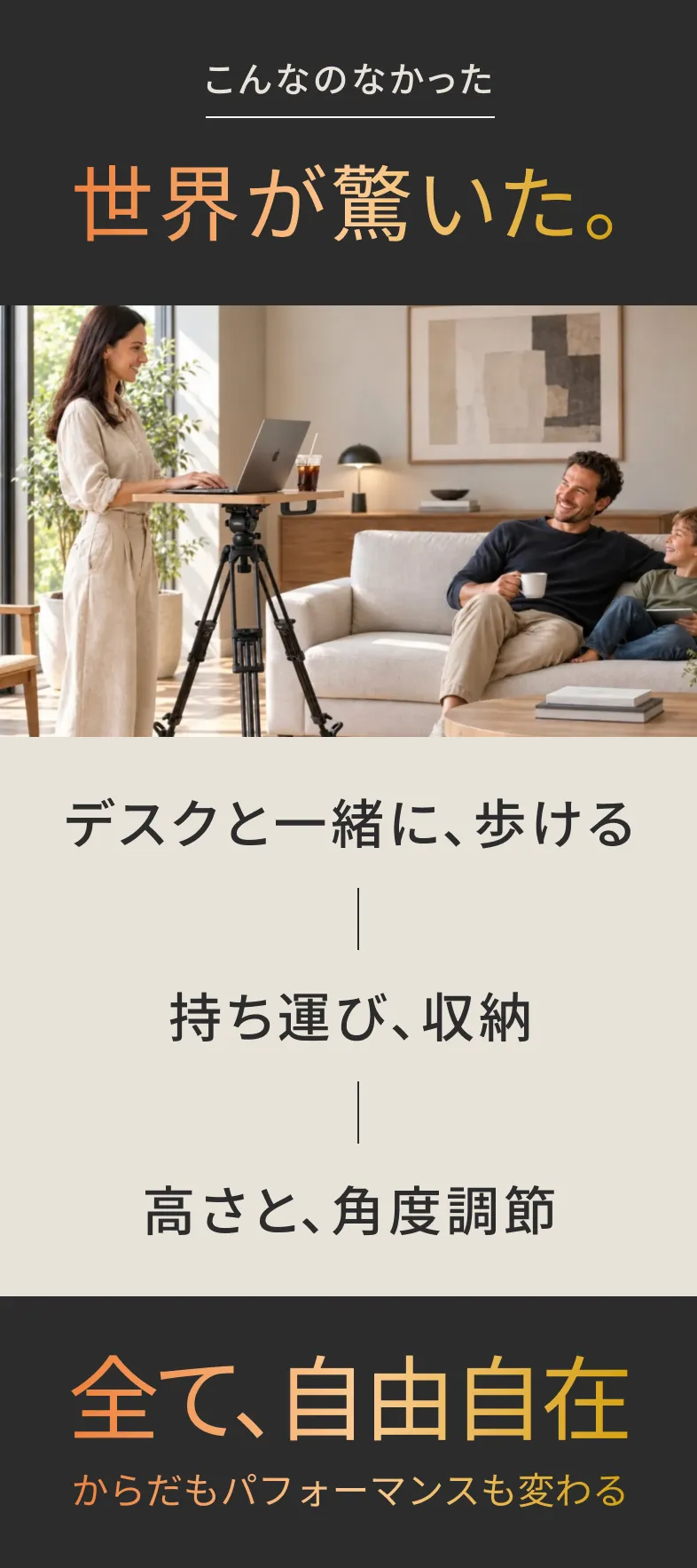 こんなのなかった世界が驚いた。